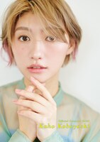 私立恵比寿中学「小林歌穂オフィシャルカレンダー2025」表紙カット (c)SDP