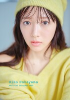 私立恵比寿中学「中山莉子オフィシャルカレンダー2025」表紙カット (c)SDP