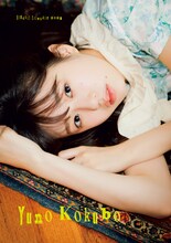 私立恵比寿中学「小久保柚乃オフィシャルカレンダー2025」表紙カット (c)SDP