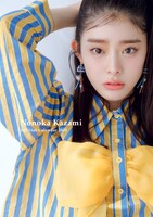 私立恵比寿中学「風見和香オフィシャルカレンダー2025」表紙カット (c)SDP