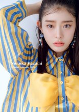 私立恵比寿中学「風見和香オフィシャルカレンダー2025」表紙カット (c)SDP