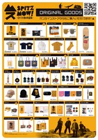「SPITZ,NOW! ～ロック大陸の物語展～」グッズ一覧