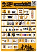 「SPITZ,NOW! ~ロック大陸の物語展~」グッズ一覧