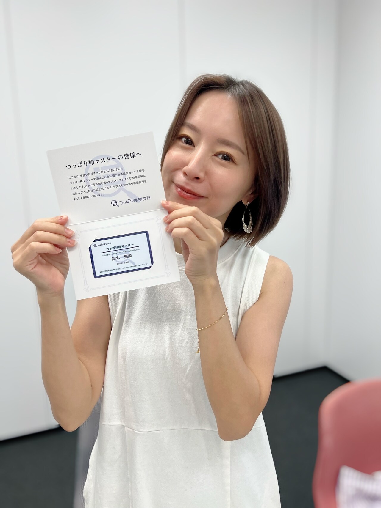 鈴木亜美デビュー25周年記念コンプリートボックス発売、特典に「ASAYAN