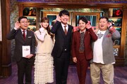 左から上垣皓太朗（フジテレビアナウンサー）、生見愛瑠、川島明（麒麟）、二宮和也（嵐）、小杉竜一（ブラックマヨネーズ）。(c)フジテレビ
