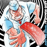 AKIO KUMAGAI「Sweet Sea Love」ジャケット