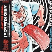 J-POP DJのAKIO KUMAGAIが歌うシングルに掟ポルシェ、connie、tofubeats、寺沢大介ら参加