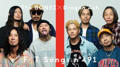 The BONEZとDragon Ash、全員で「THE FIRST TAKE」に乗り込む