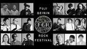 「フジ芸人ロックフェスティバル2024」ビジュアル