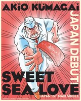 AKIO KUMAGAIジャパンデビュー告知ビジュアル