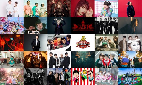 「氣志團万博2024 ～シン・キシダンバンパク～」出演者