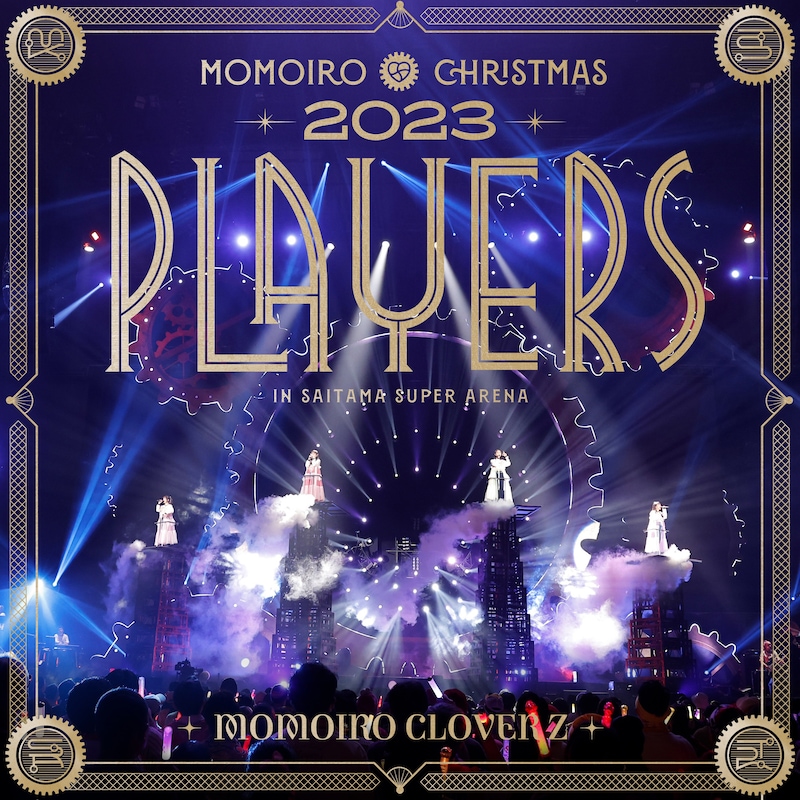 ももいろクローバーZ「ももいろクリスマス2023 PLAYERS(Live at さいたまスーパーアリーナ 2023.12.24)」配信ジャケット