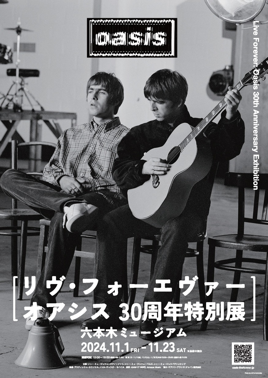 「リヴ・フォーエヴァー：Oasis 30周年特別展」ポスタービジュアル