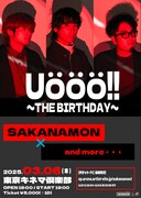 「UOOO!!～THE BIRTHDAY～」告知ビジュアル