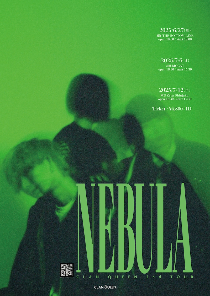 「CLAN QUEEN 2nd ONE MAN TOUR "NEBULA"」フライヤー