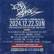 「ENTA DA STAGE 2024 FINAL in YOKOHAMA Bay Hall」告知ビジュアル