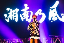 SHOCK EYE（湘南乃風）（撮影：青木カズロー）