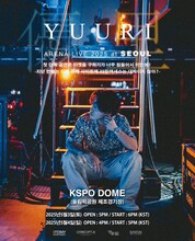 優里「YUURI ARENA LIVE 2025 at SEOUL 初の単独公演はチケットが取れなさすぎてごめん！ -前回チケット販売サイトに35万アクセスは凄すぎん?-」告知ビジュアル