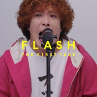 「FLASH THE FIRST TAKE」で「ばけもの」を披露するKANA-BOON。