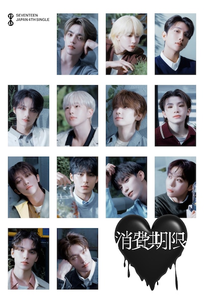 SEVENTEEN「消費期限」オフィシャルフォト (P)&(C) PLEDIS Entertainment