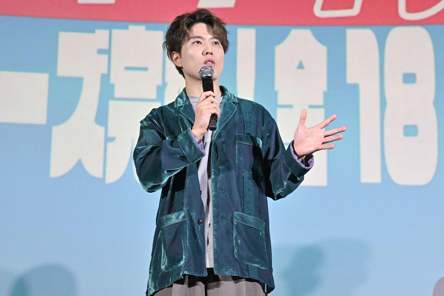 入野自由