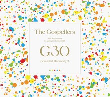 ゴスペラーズ「G30 -Beautiful Harmony 2-」通常盤ジャケット