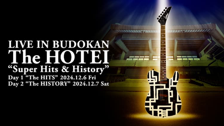布袋寅泰「LIVE IN BUDOKAN」2DAYSの生配信決定 - 音楽ナタリー