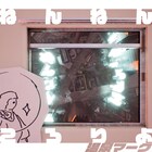オートチューンのかかるVTuber・温泉マーク、MON/KUと共作した新曲「ねんねんころりよ」配信