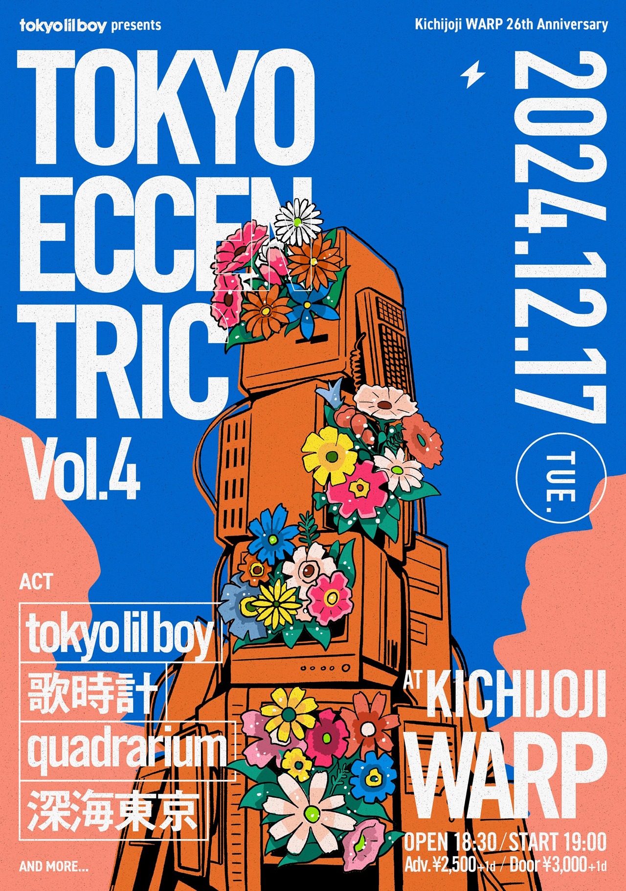 「tokyo eccentric vol.4」告知ビジュアル