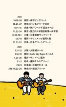 「ゆずサクラ」キーホルダーの台紙。