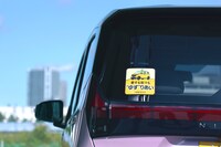 「ゆずサクラ」ステッカーのイメージ画像。