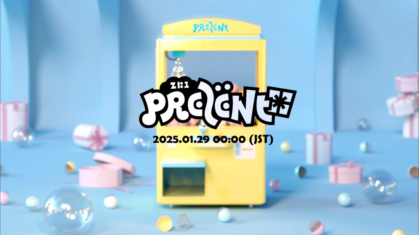ZEROBASEONE「PREZENT」告知ビジュアル