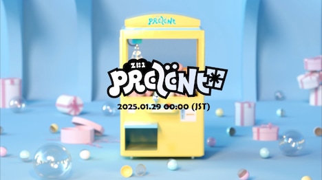 ZEROBASEONE「PREZENT」告知ビジュアル