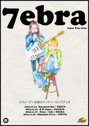 「7ebra Japan Tour 2024」ビジュアル