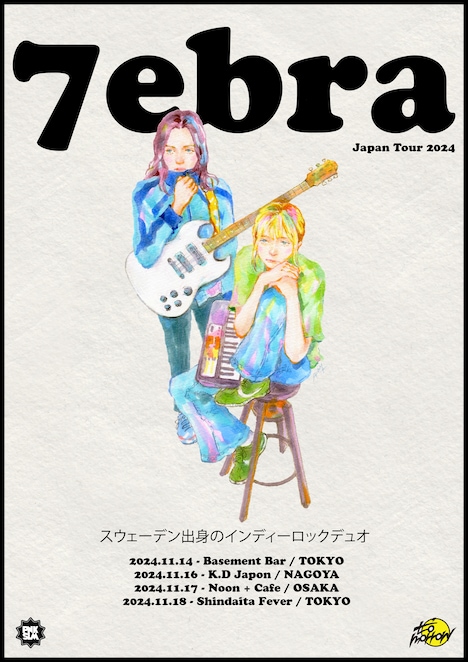 「7ebra Japan Tour 2024」ビジュアル
