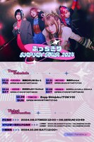 花冷え。「ぶっちぎりJAPAN TOUR 2024」フライヤー
