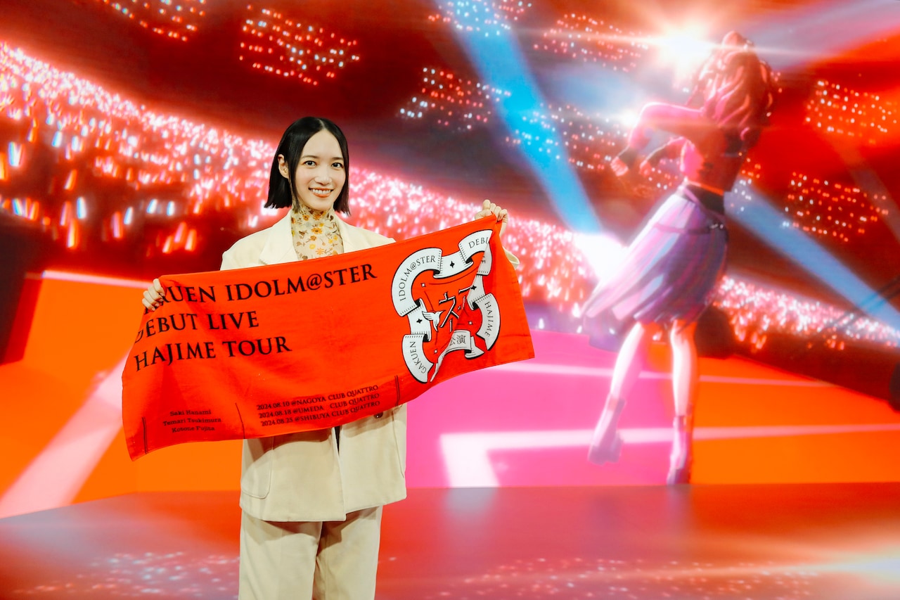 花海咲季とステージに立つのっちさん。