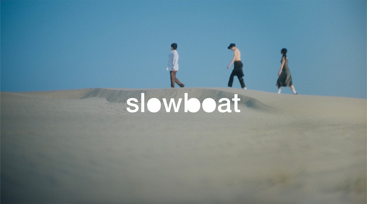 Homecomingsの亀田誠治プロデュース曲「slowboat」MV公開、監督は濱田英明