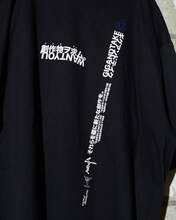 「MOROHA × UNTRACE "GIG and Take Tee"」（BLACK）