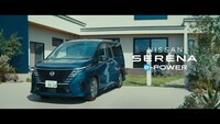日産「セレナ」の新CM「子どもが世界を切りひらく」編より。