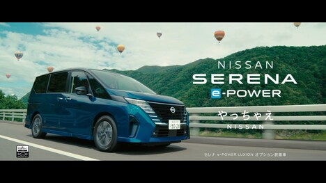 日産「セレナ」の新CM「子どもが世界を切りひらく」編より。