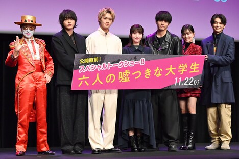 「六人の嘘つきな大学生」公開直前トークショーの様子。