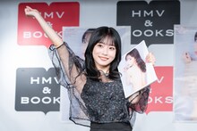1st写真集「tinto」発売の喜びを全身で表現する岸みゆ。