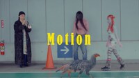 Water Maze「Motion」ミュージックビデオのサムネイル。