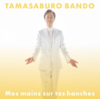 坂東玉三郎「夢の中に君がいる」通常盤ジャケット