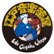 「江戸音楽茶屋」コースター