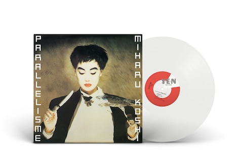 コシミハル「パラレリズム」2024年再発盤のパッケージ。