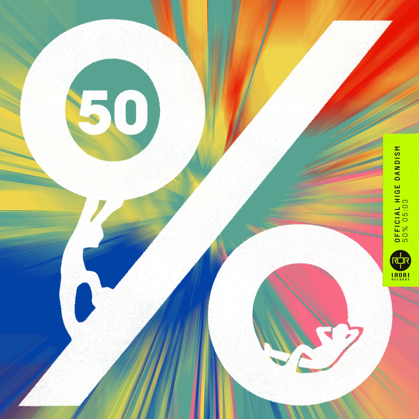 Official髭男dism「50%」配信ジャケット