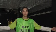 古川毅(c)「DAN! DAN! EBiDAN!」製作委員会