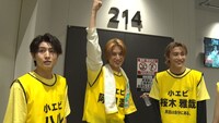 左からハル、阿久根温世、桜木雅哉。(c)「DAN! DAN! EBiDAN!」製作委員会
